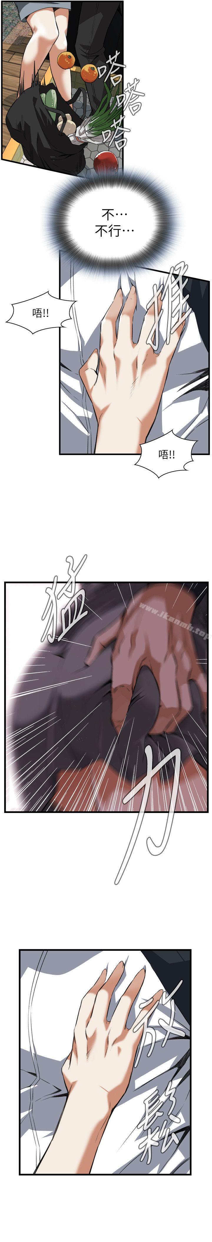 4P - 偷窥（全集无删减）