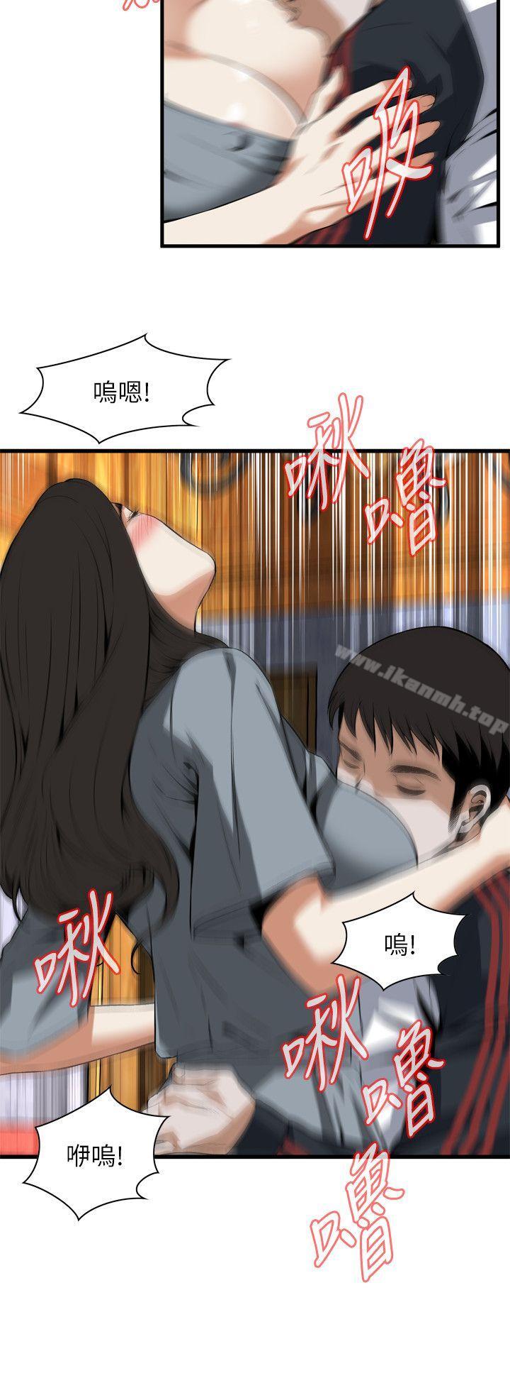 8P - 偷窥（全集无删减）