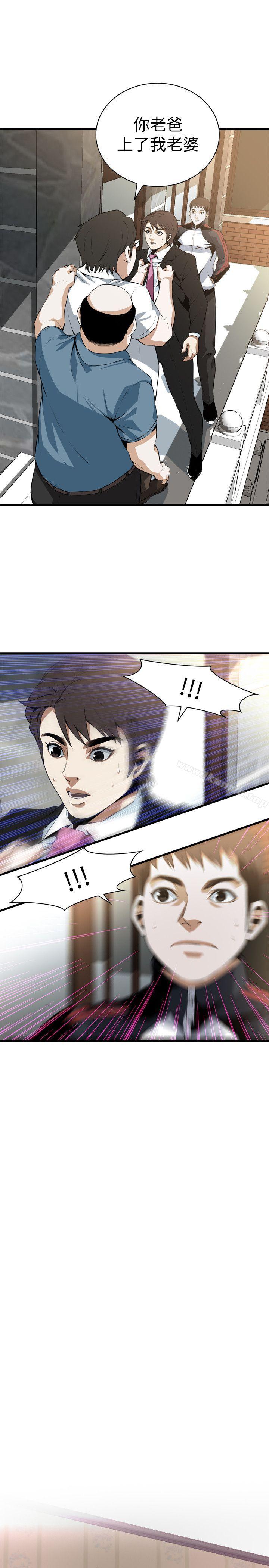 13P - 偷窥（全集无删减）