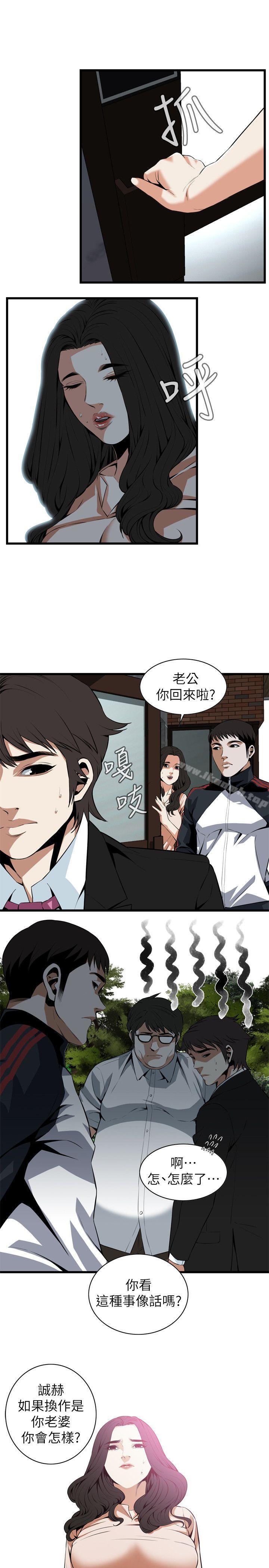 16P - 偷窥（全集无删减）