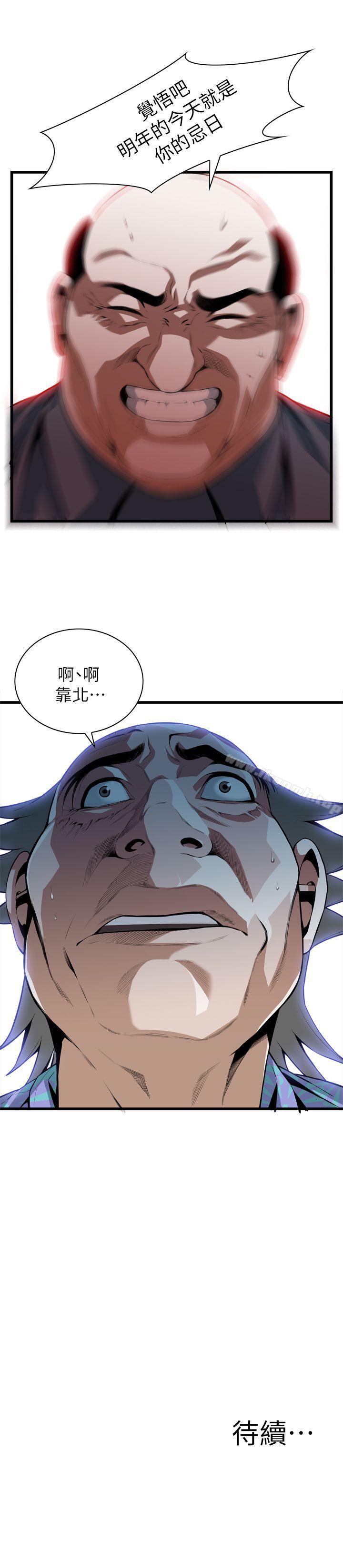 24P - 偷窥（全集无删减）