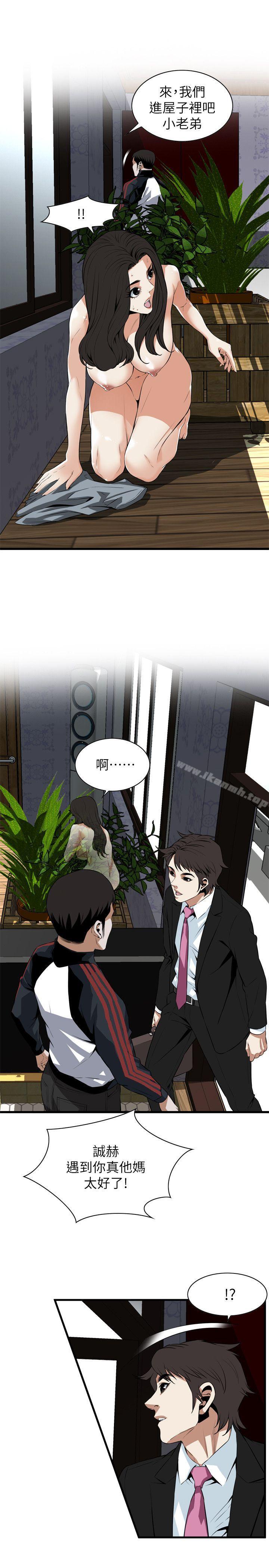 6P - 偷窥（全集无删减）