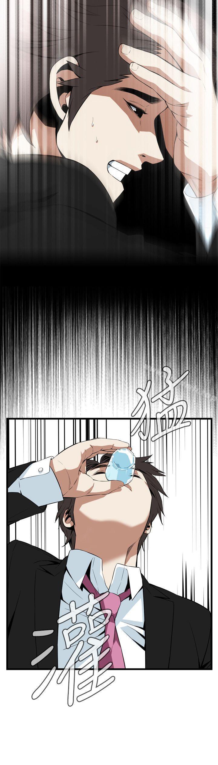 11P - 偷窥（全集无删减）