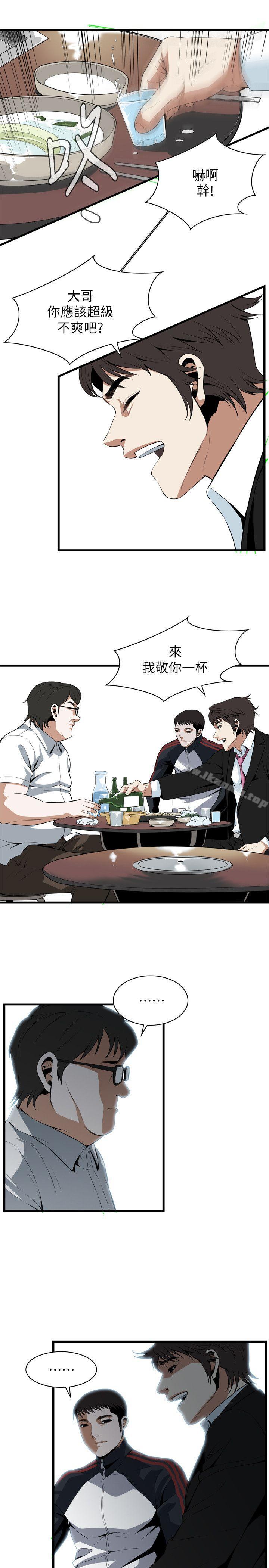 12P - 偷窥（全集无删减）