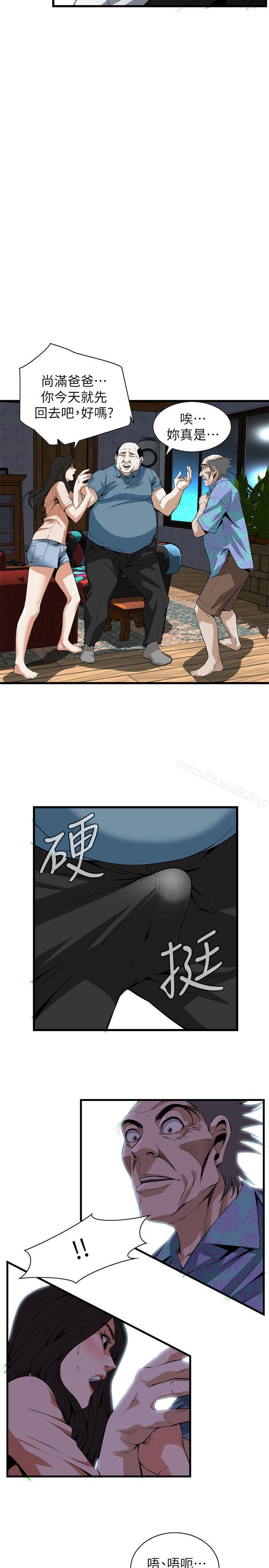 13P - 偷窥（全集无删减）