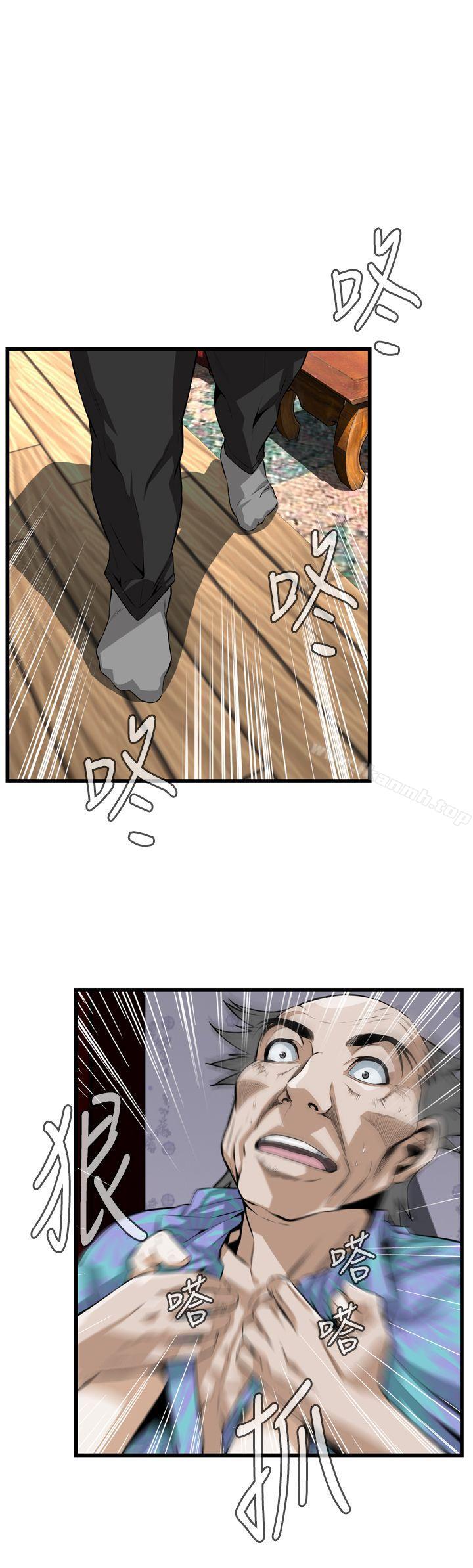 1P - 偷窥（全集无删减）
