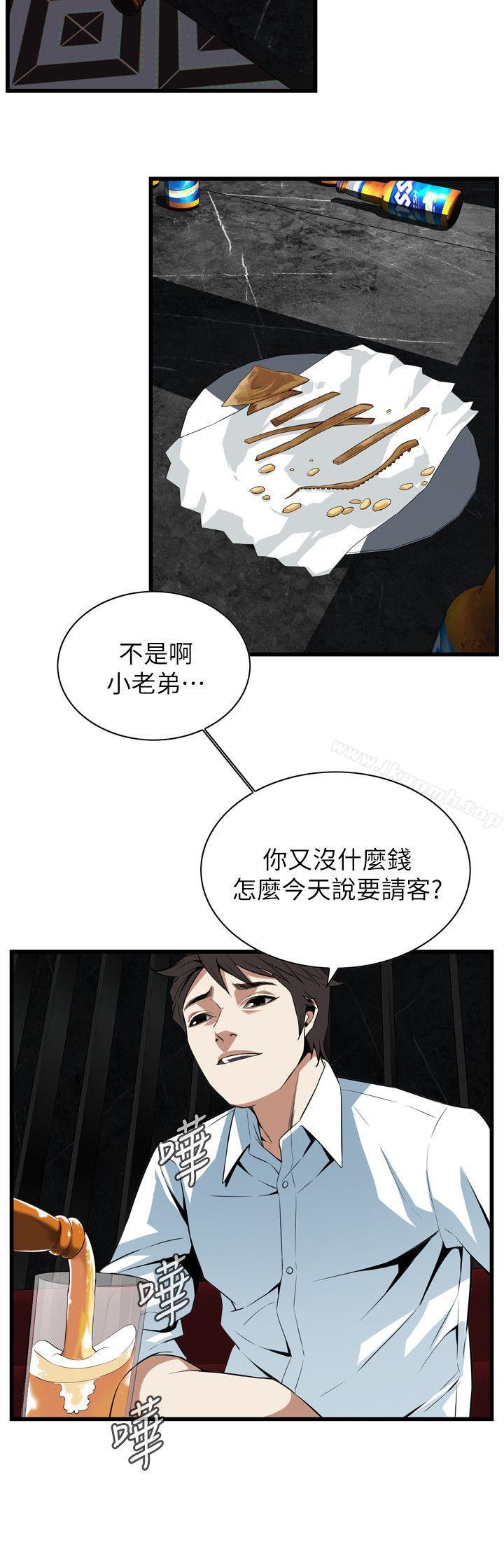 17P - 偷窥（全集无删减）