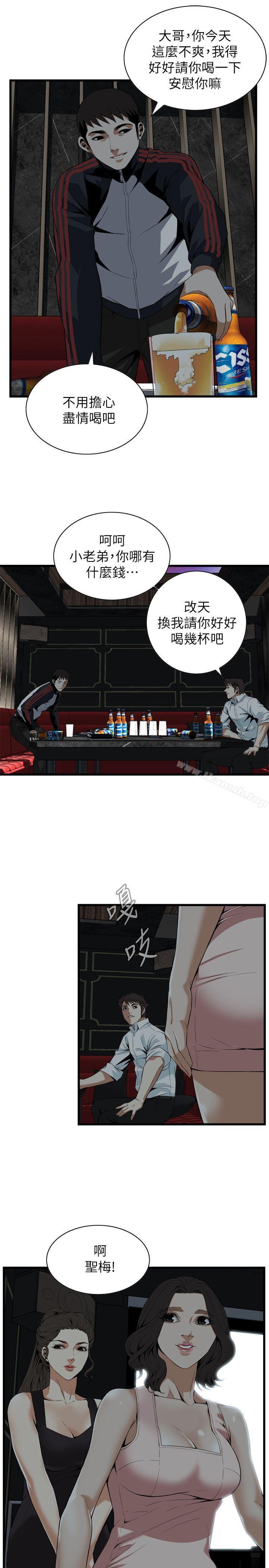 18P - 偷窥（全集无删减）
