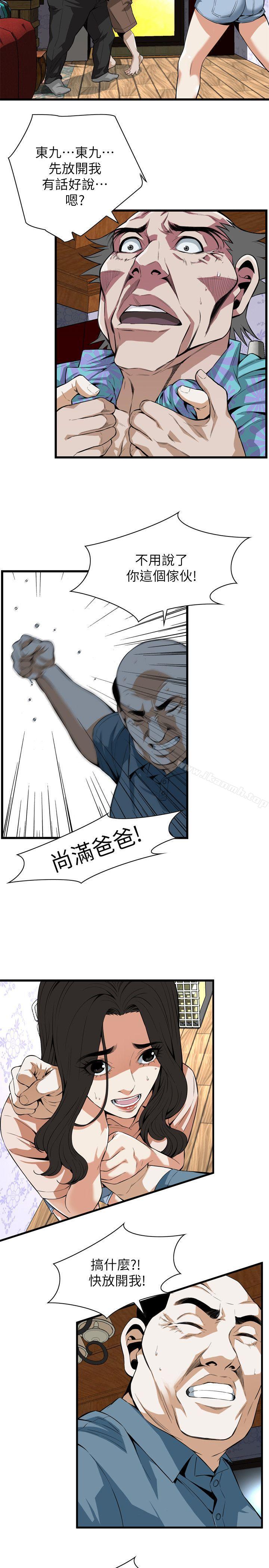4P - 偷窥（全集无删减）