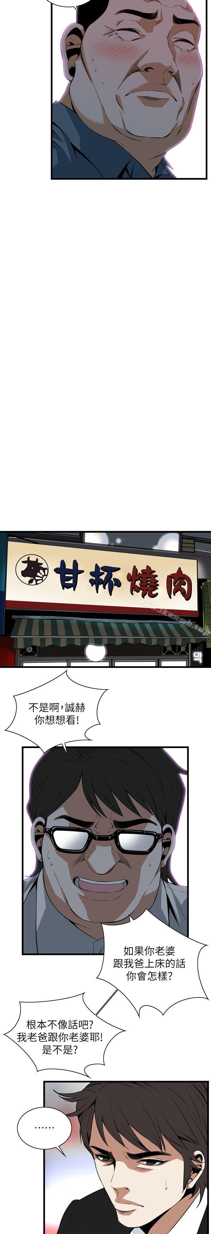 7P - 偷窥（全集无删减）
