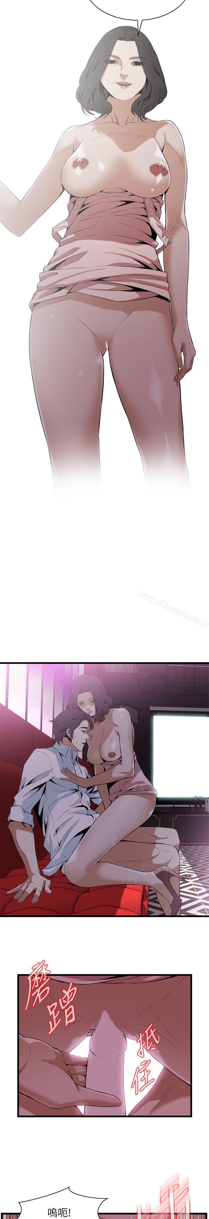 13P - 偷窥（全集无删减）