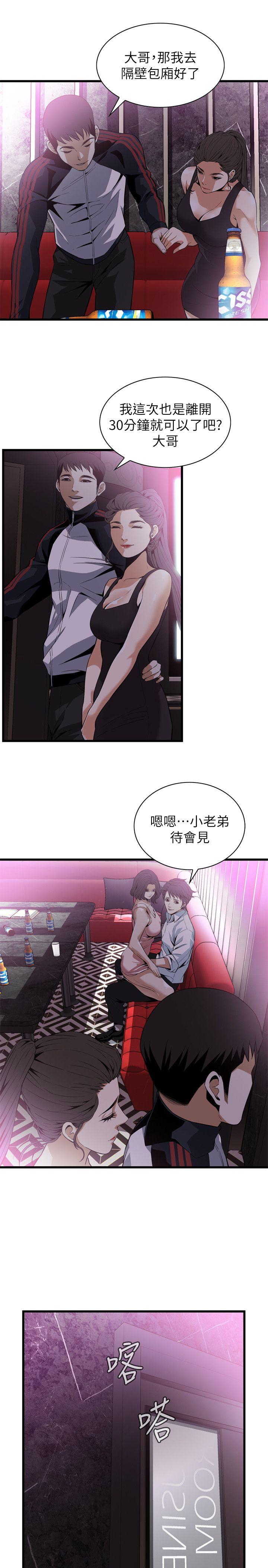 6P - 偷窥（全集无删减）