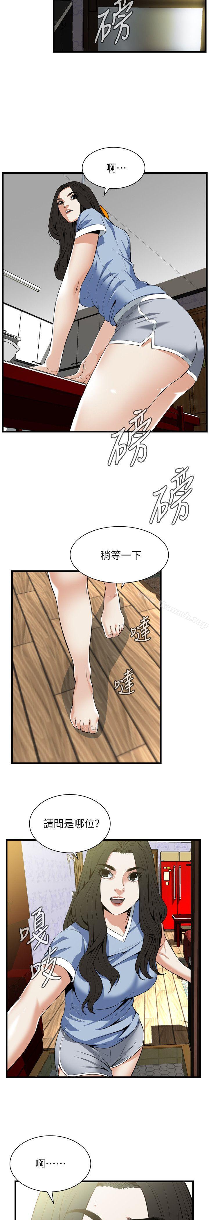 18P - 偷窥（全集无删减）