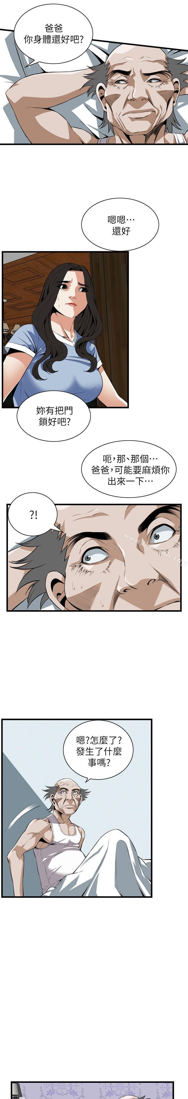 20P - 偷窥（全集无删减）