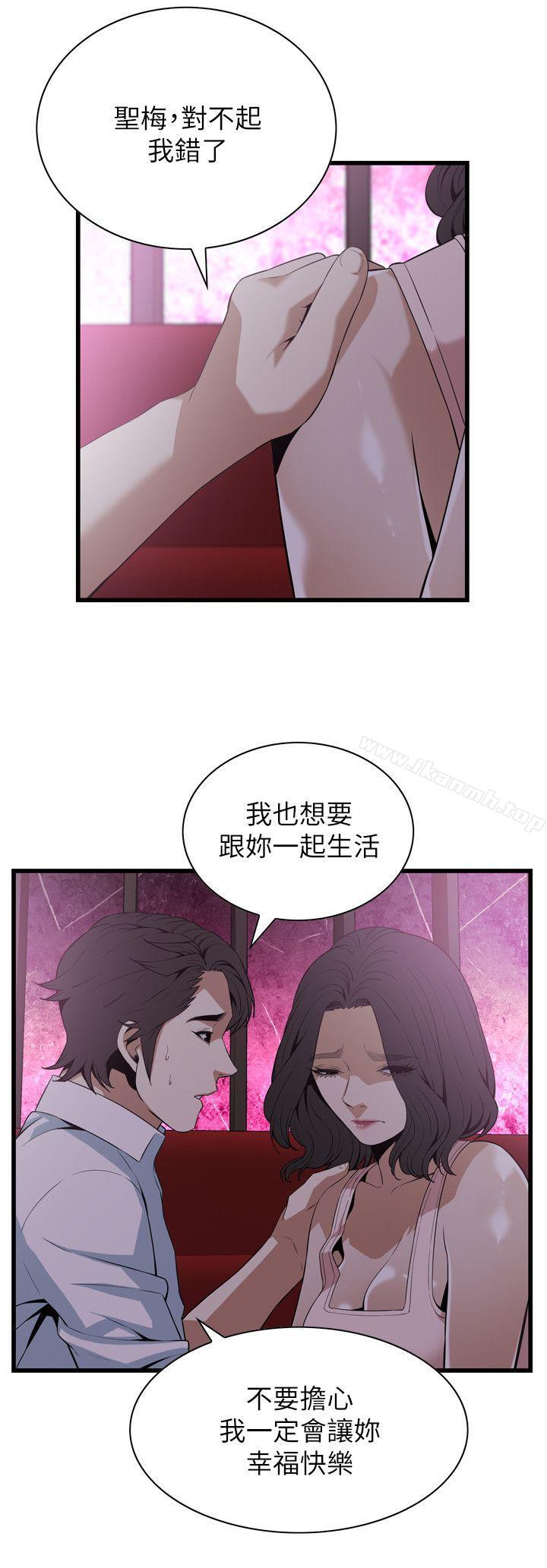 7P - 偷窥（全集无删减）