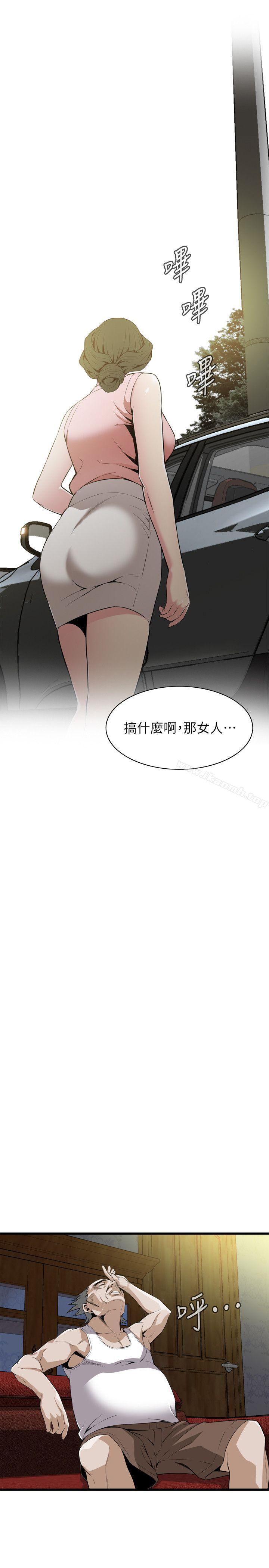 18P - 偷窥（全集无删减）