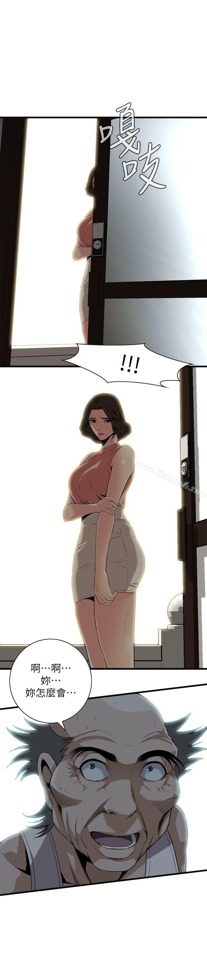 1P - 偷窥（全集无删减）