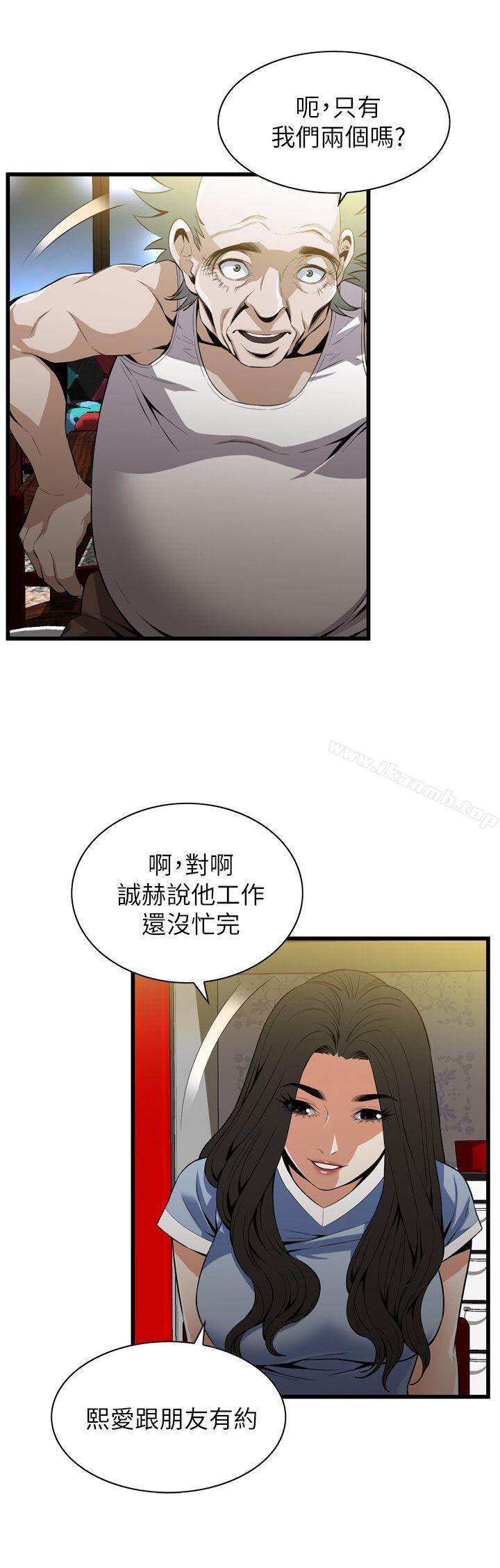 23P - 偷窥（全集无删减）