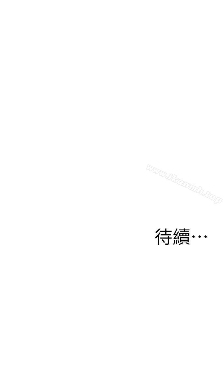 26P - 偷窥（全集无删减）