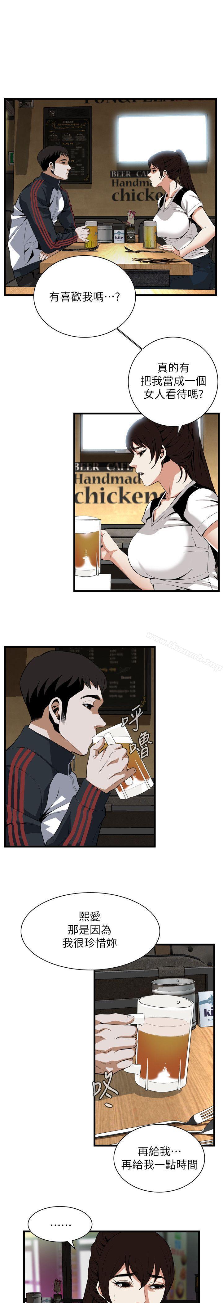12P - 偷窥（全集无删减）