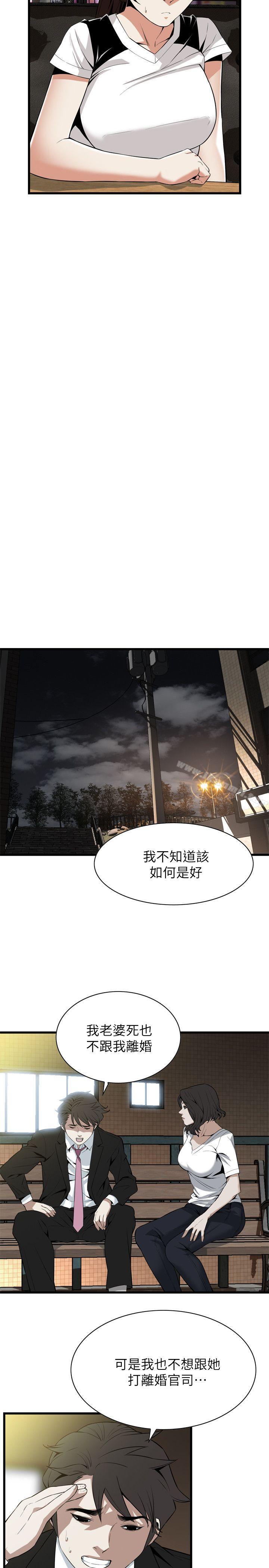 13P - 偷窥（全集无删减）
