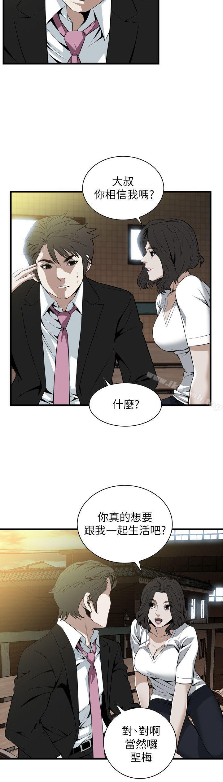 14P - 偷窥（全集无删减）