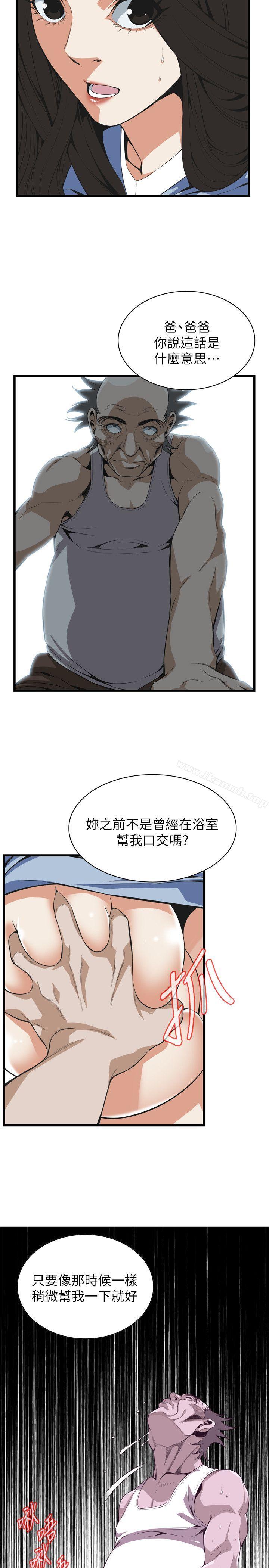 19P - 偷窥（全集无删减）