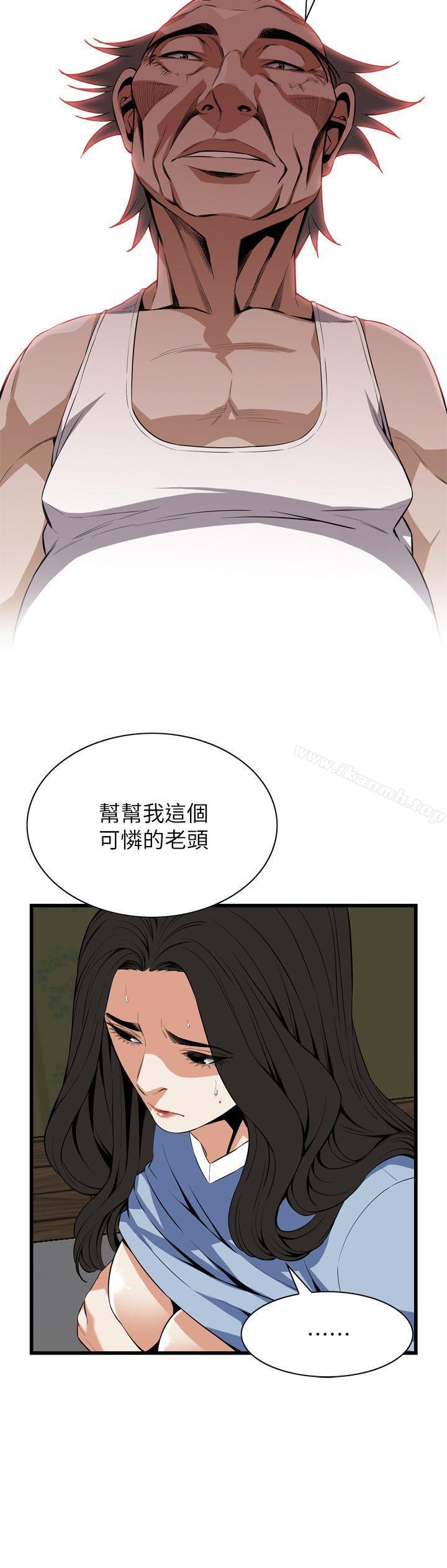 23P - 偷窥（全集无删减）
