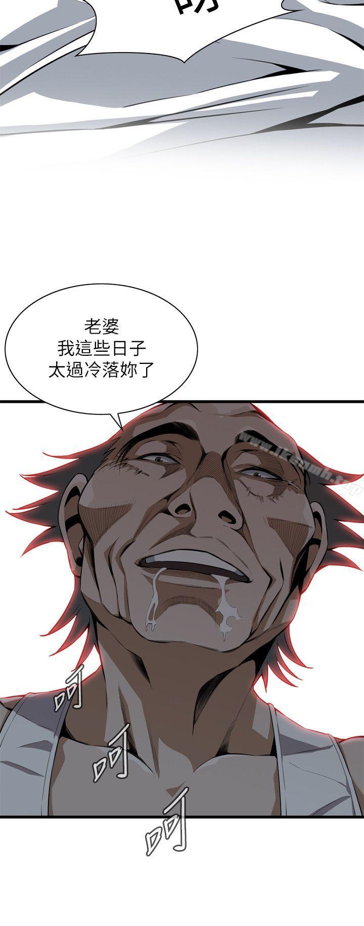 5P - 偷窥（全集无删减）