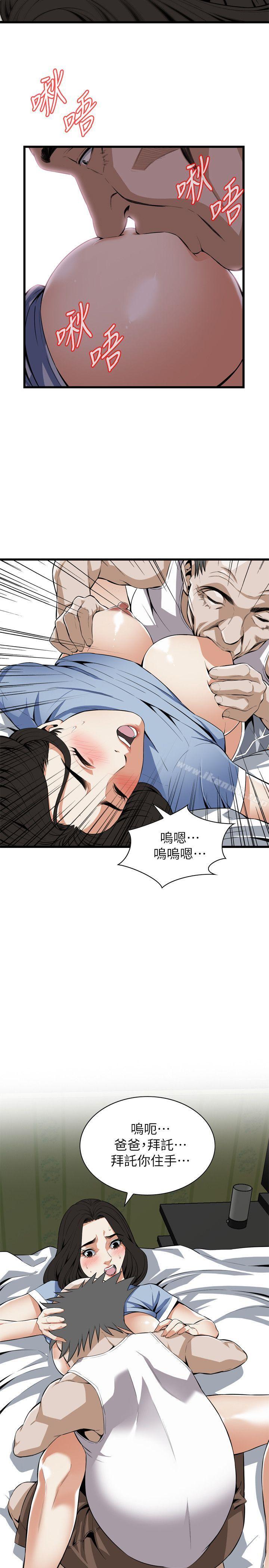 7P - 偷窥（全集无删减）
