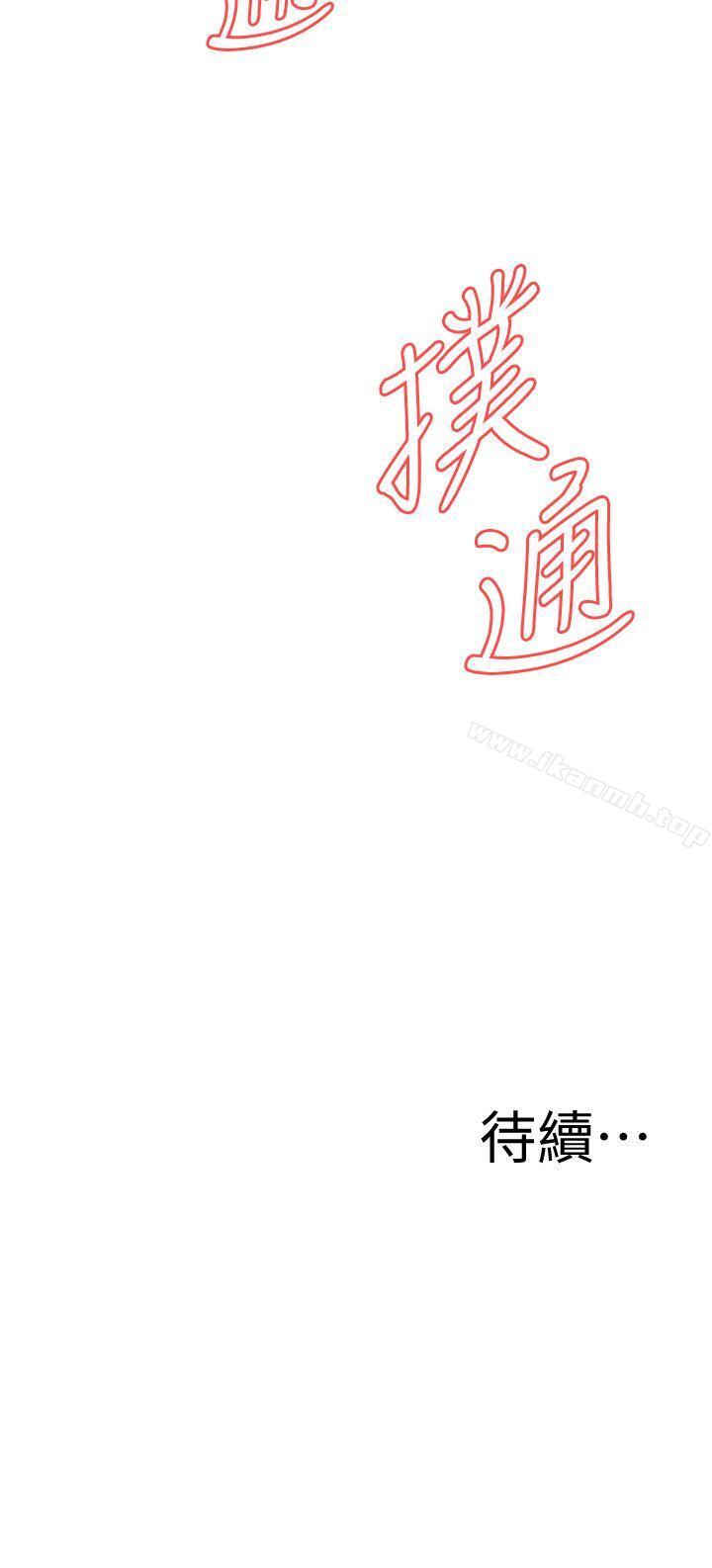 27P - 偷窥（全集无删减）