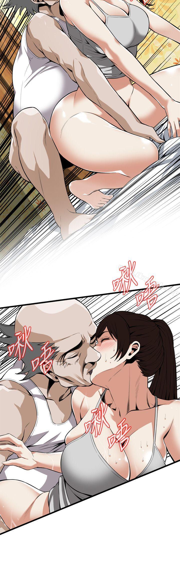 12P - 偷窥（全集无删减）