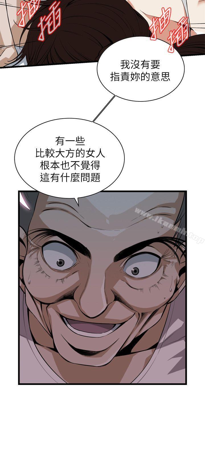 15P - 偷窥（全集无删减）