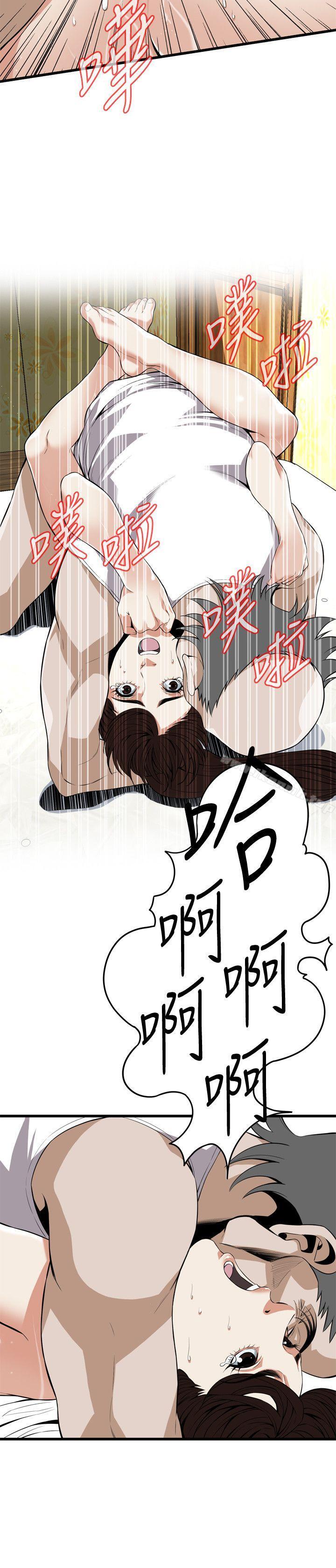 18P - 偷窥（全集无删减）