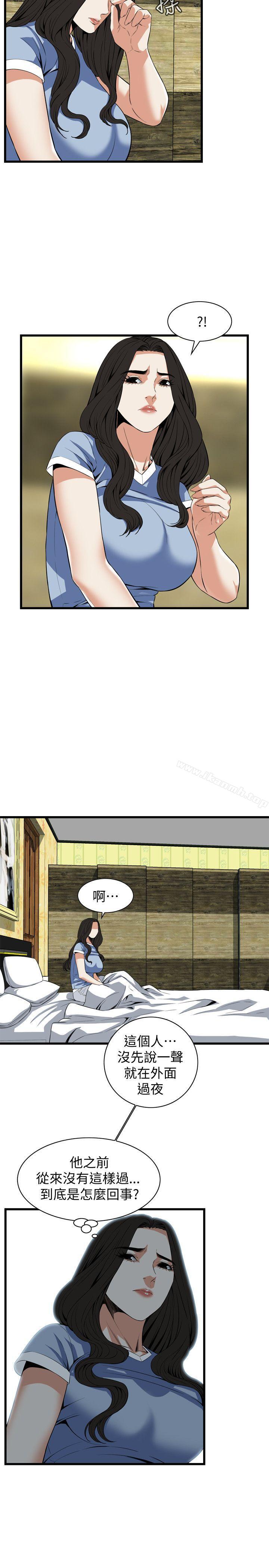 20P - 偷窥（全集无删减）