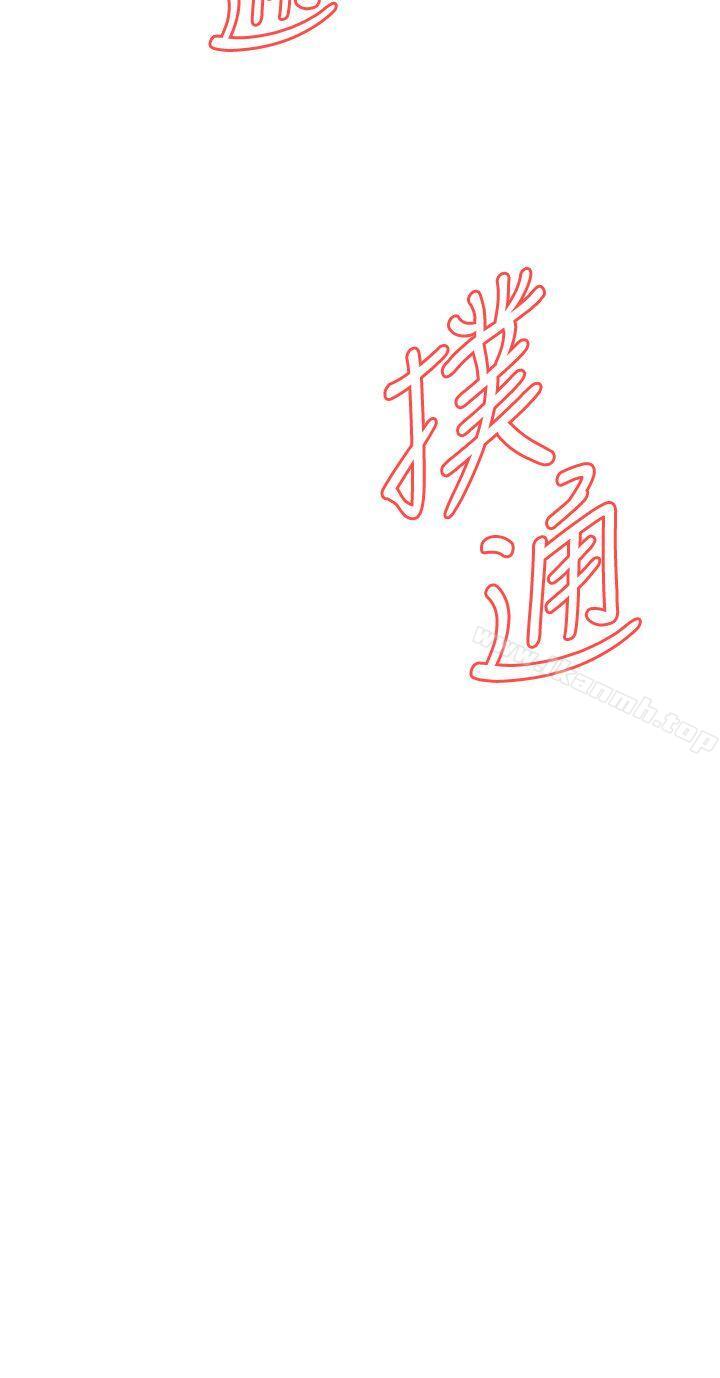 3P - 偷窥（全集无删减）
