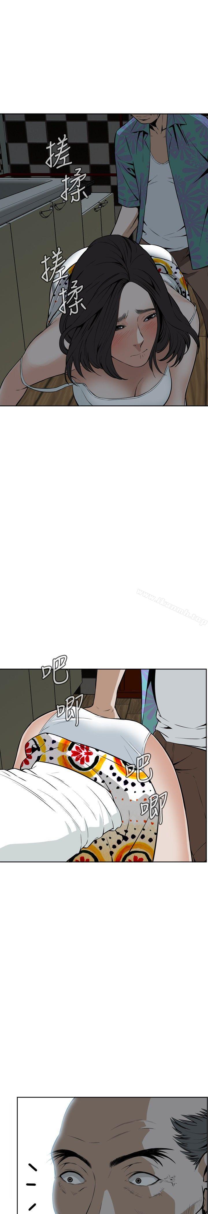11P - 偷窥（全集无删减）
