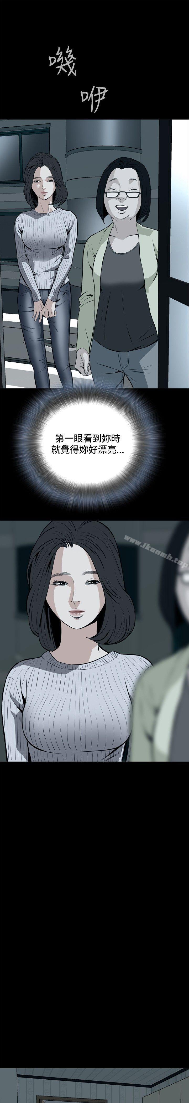 21P - 偷窥（全集无删减）