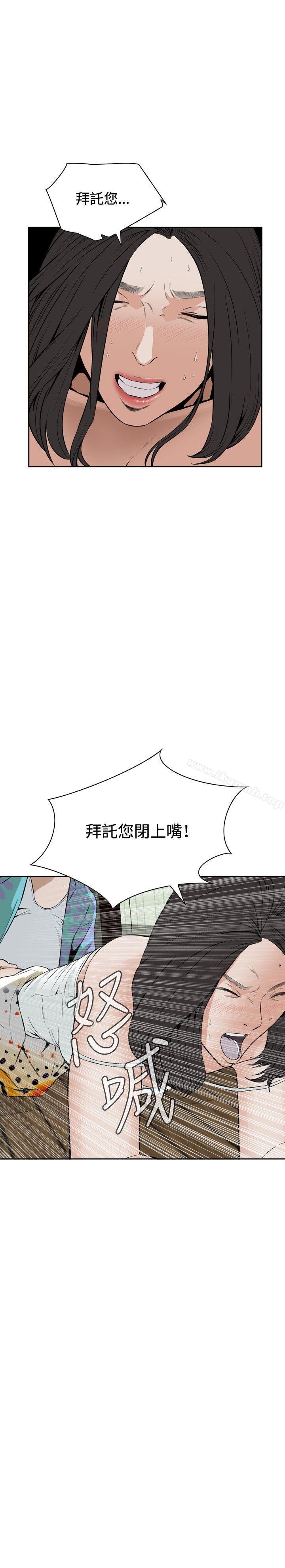 26P - 偷窥（全集无删减）