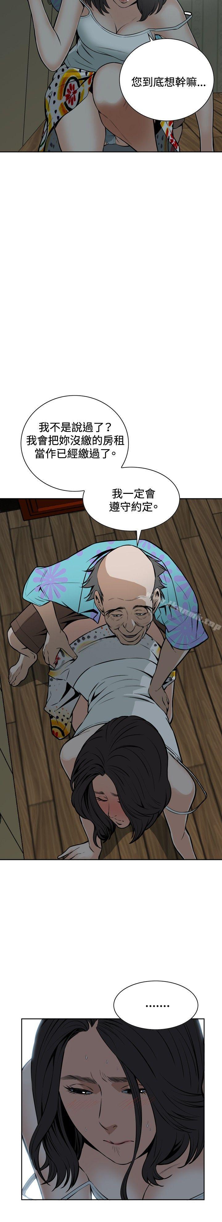 6P - 偷窥（全集无删减）