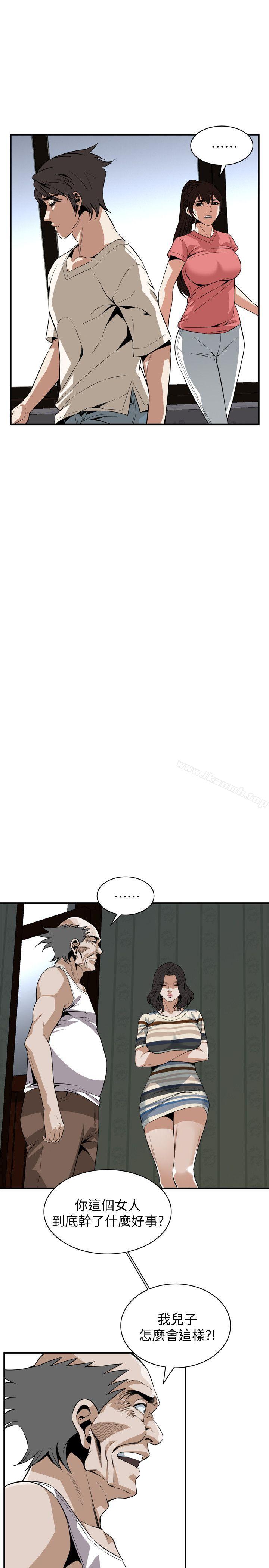12P - 偷窥（全集无删减）