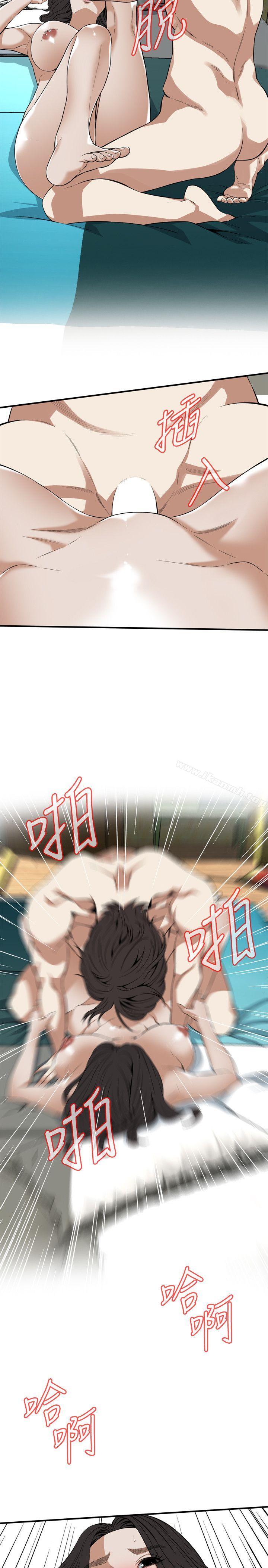 19P - 偷窥（全集无删减）
