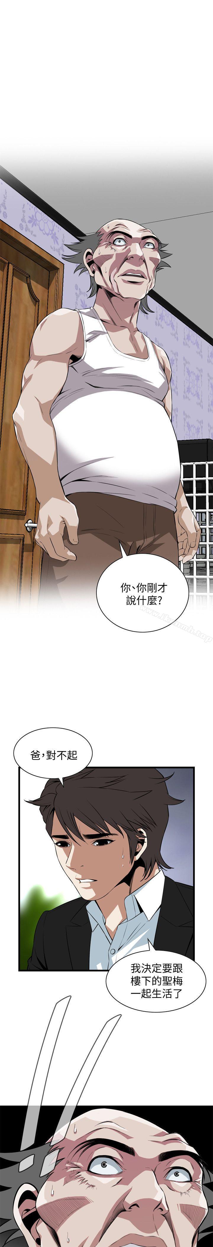 1P - 偷窥（全集无删减）