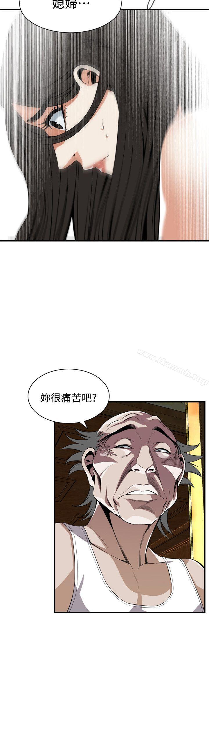 26P - 偷窥（全集无删减）