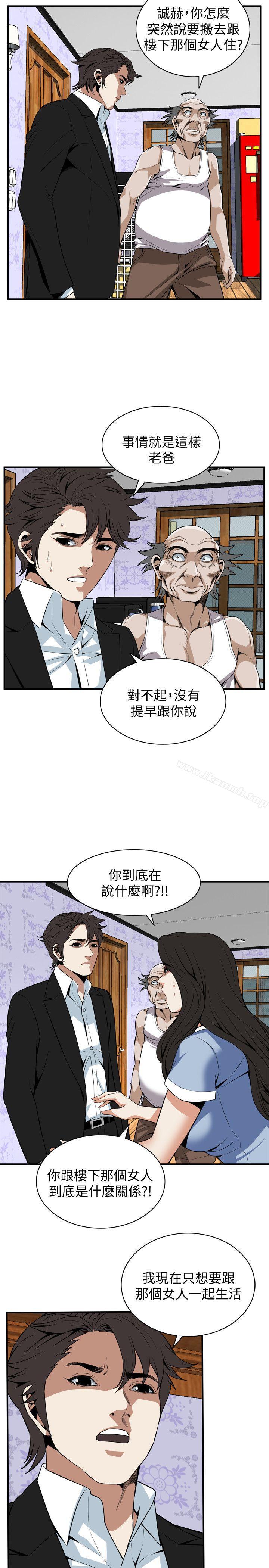 4P - 偷窥（全集无删减）