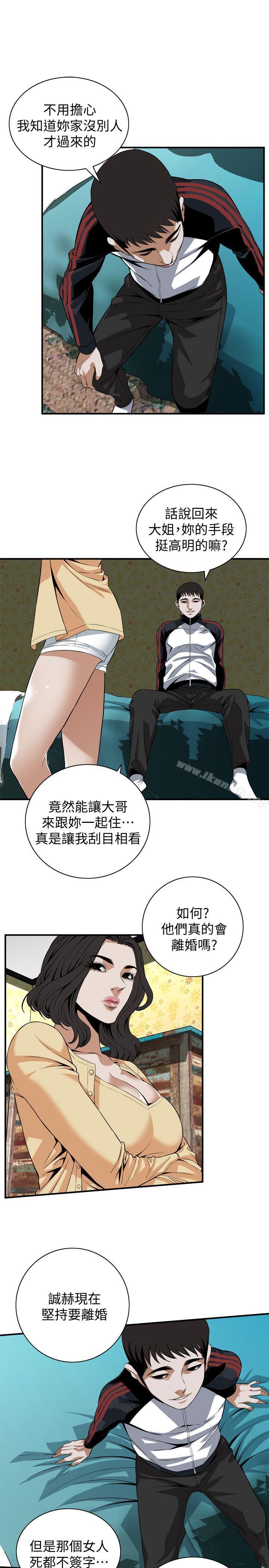 15P - 偷窥（全集无删减）