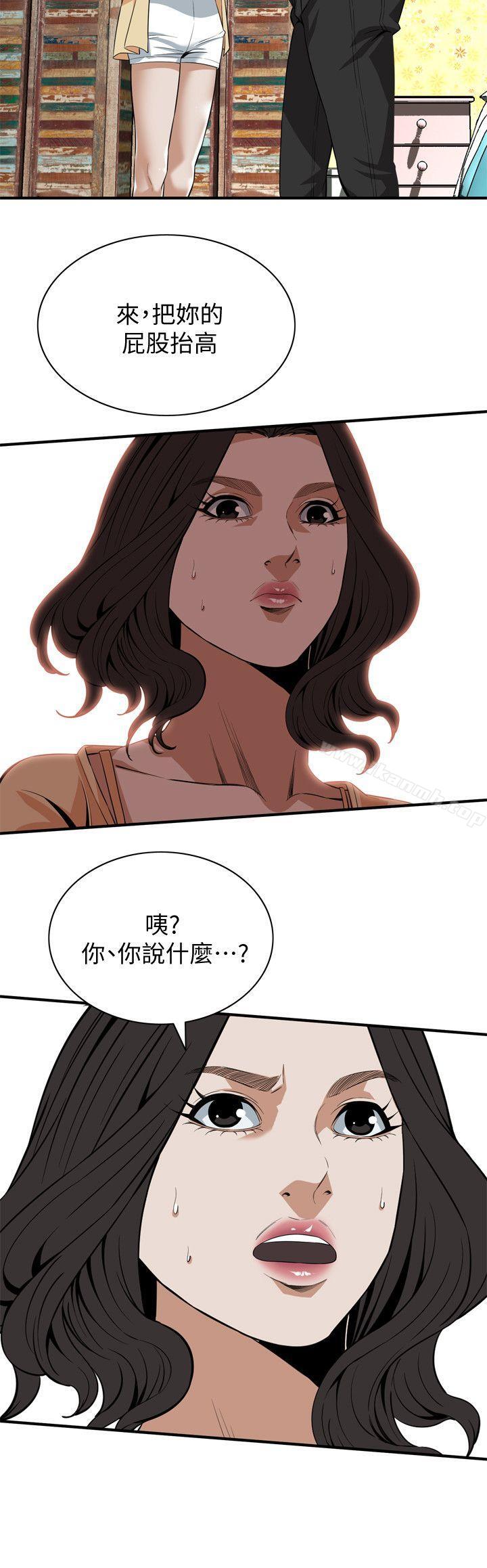 17P - 偷窥（全集无删减）
