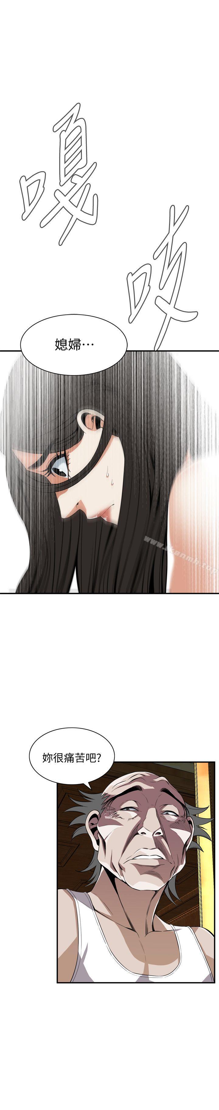 1P - 偷窥（全集无删减）
