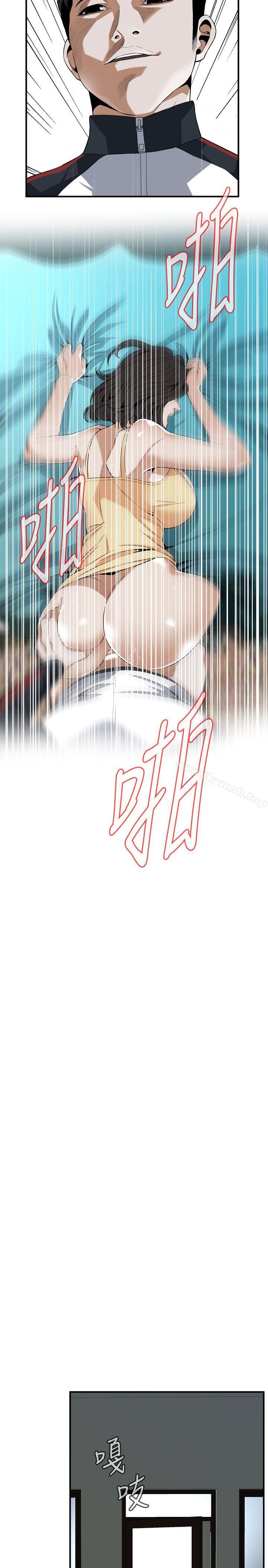 22P - 偷窥（全集无删减）