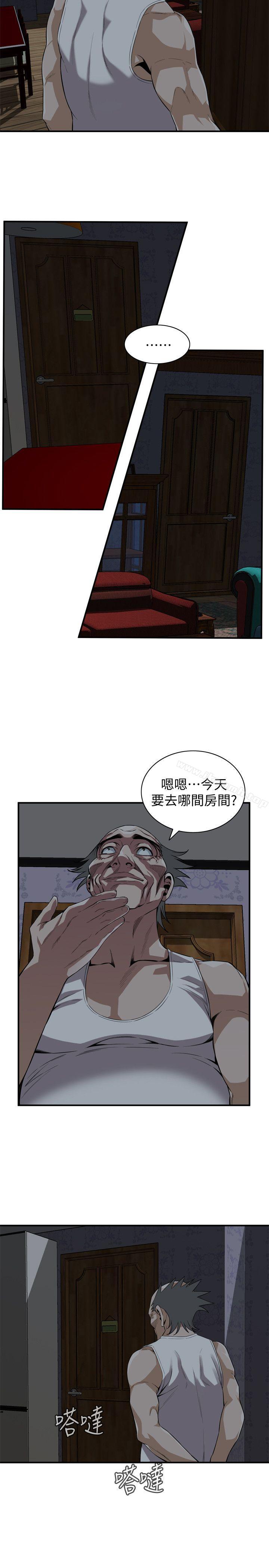 12P - 偷窥（全集无删减）